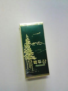 しょうぐんさま