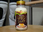 プリンシェイク