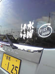 太田市運動公園