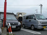 誰かさん