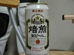 焙煎
