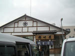 岩崎屋