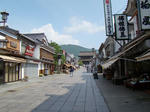 店