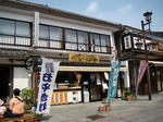 店