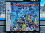 サガ2秘宝伝説 GODDESS OF DESTINY