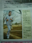 某新聞の地域情報誌