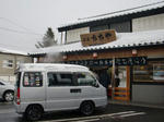 ちちや