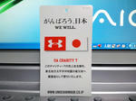 UA CHARITY T