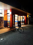 ファミブ