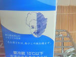 201003092137000.jpg