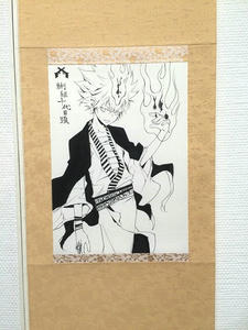 天野明展in京都｜ウ ミ ヲ ロ グ 。