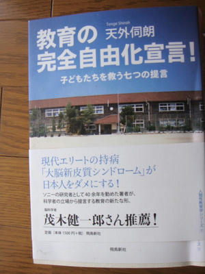DSC01580.JPG