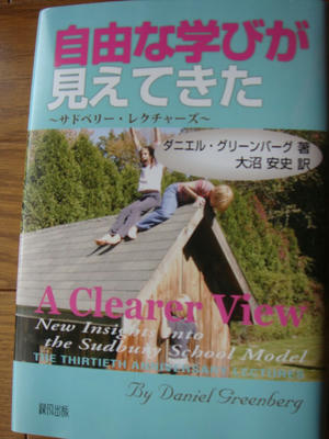 DSC01585.JPG