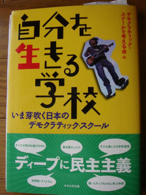 DSC01583.JPG