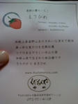 5c04b539.jpg