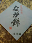 4b042219.jpg
