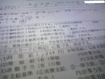 081109_015145.jpg