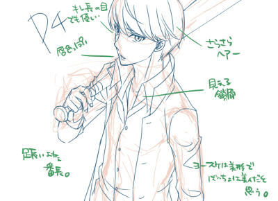 ばんちょ。
