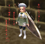 amaotome.jpg