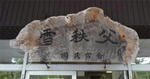 316905a7.jpeg