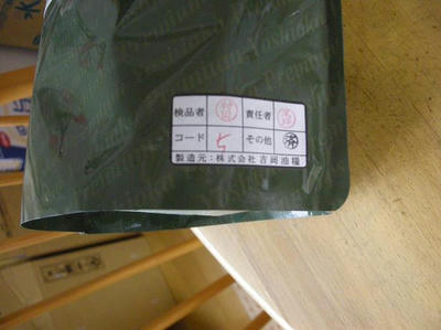 DSCN5905.JPG