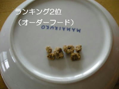 DSCN5943.JPG