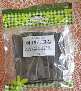 今使用中の昆布