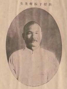 yuzhensheng.jpg