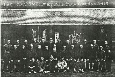1963shanghai.jpg