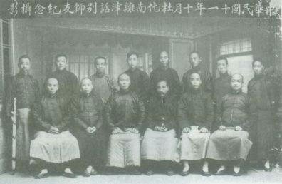 tianjinwushuhuibufen.jpg