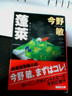 20080305025431.jpg