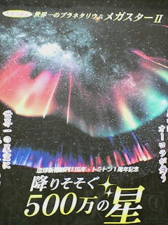 20080902193343.jpg