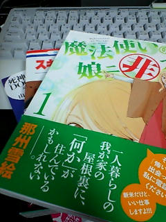 20110302193446.jpg