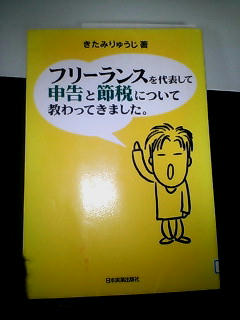 20110401000101.jpg