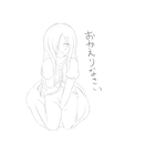 mukumanga.png