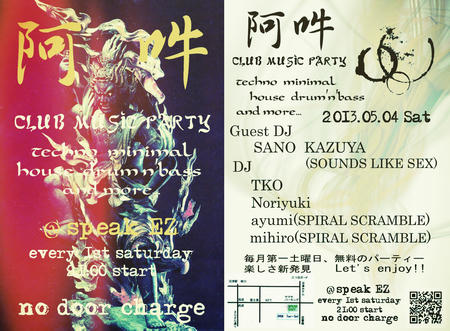 2013.5.4.jpg_effected.jpg