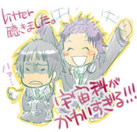 よいではないかよいではないかー