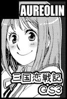 カットです