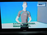 wiifit02.jpg