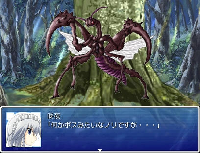 ボスみたいなノリ