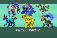 ポケットモンスター アルタイル