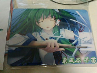 早苗さんマウスパッド