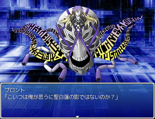 おいィ？何東方RPG作っちゃってるわけ？