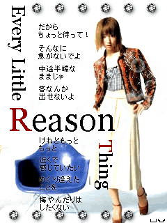 reason.png