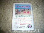 05497d86.jpg