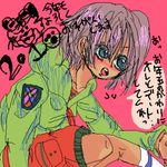 omesyo.png