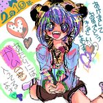 otoshidama.png