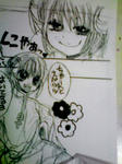 okikagu.jpg
