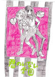 yugamirakuen.jpg