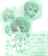 shiwanono.png